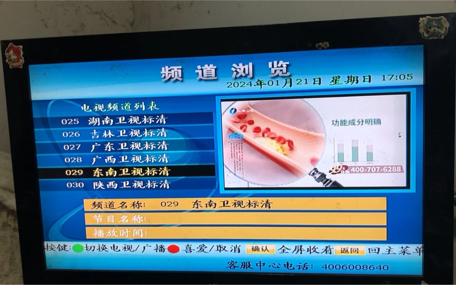 戶戶通2025年最新版本，技術(shù)革新對(duì)社會(huì)影響的深度探討