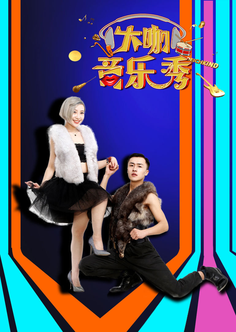 都市大咖秀揭秘，巷弄深處的隱藏瑰寶