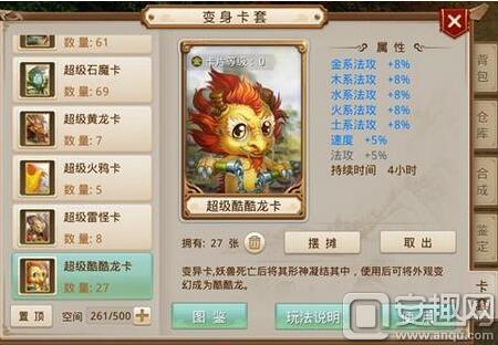問道手游最新區(qū)，玩家體驗與游戲發(fā)展的觀點碰撞探討