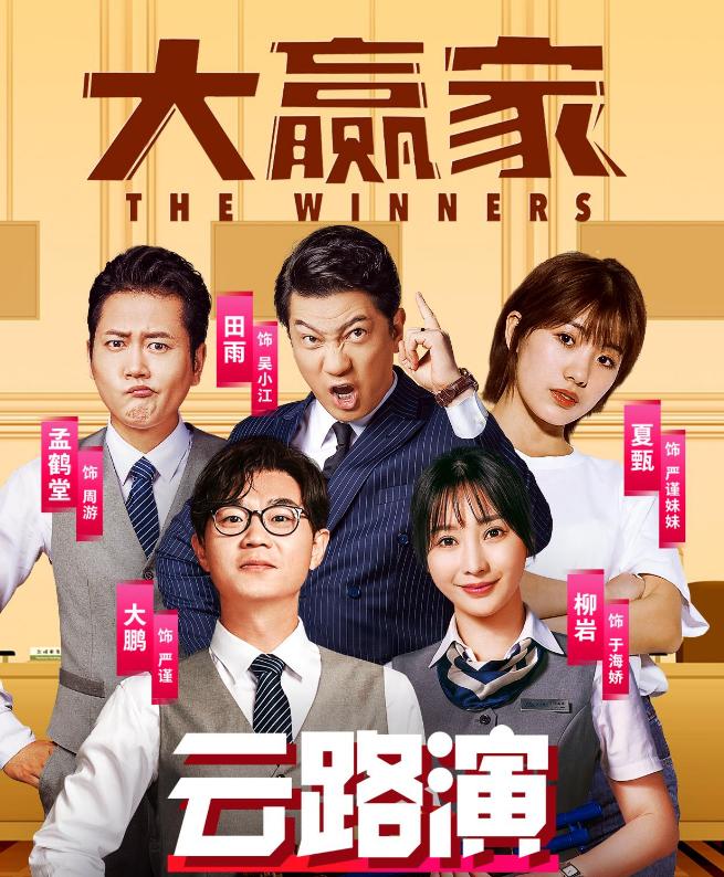 最新電影上映，視覺與情感的完美交融盛宴