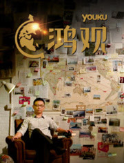 鴻觀最新，自然美景的治愈之旅探索
