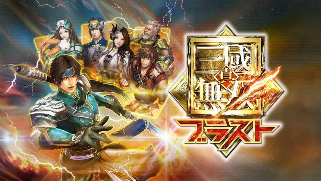 真三國無雙最新版，挑戰(zhàn)與成長的奇妙旅程，自信與成就感的鑄就之路